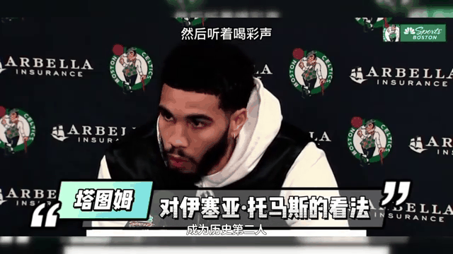 詹姆斯巅峰对决，塔图姆与90激战雄鹿分钟，败北胜负难料！